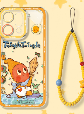 星星人适用于opporeno14pro手机壳新款女生RENO13透明软壳12/11带手链挂绳10pro+卡通可爱9/8超薄外壳保护套