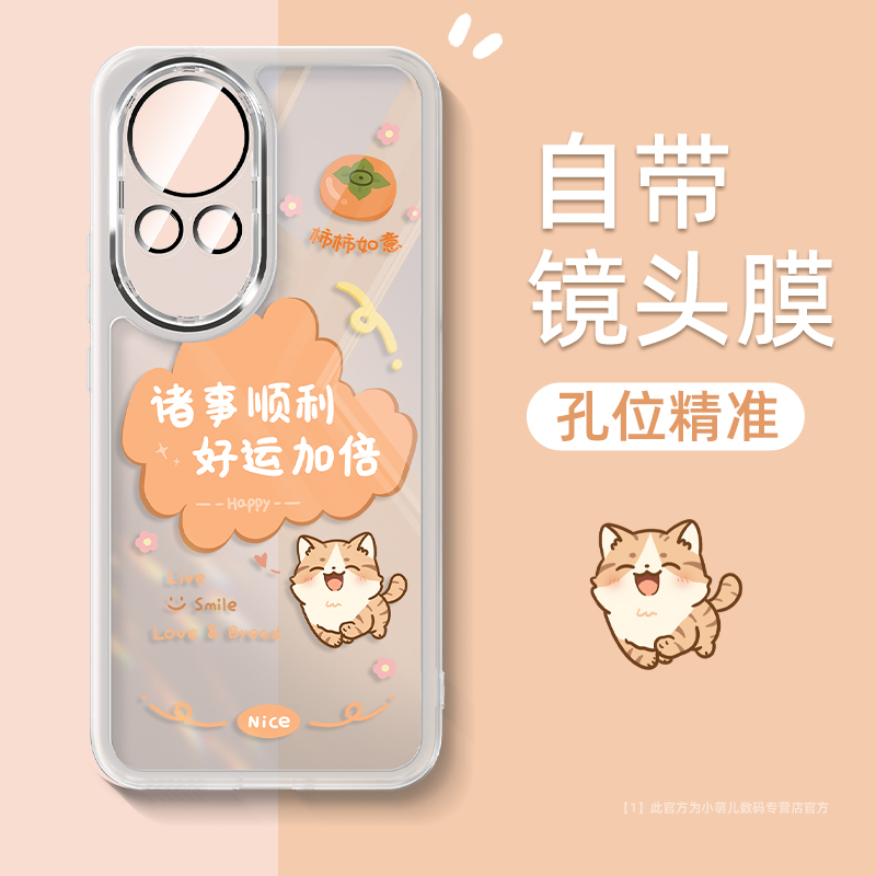 适用于华为nova13可爱小猫手机壳