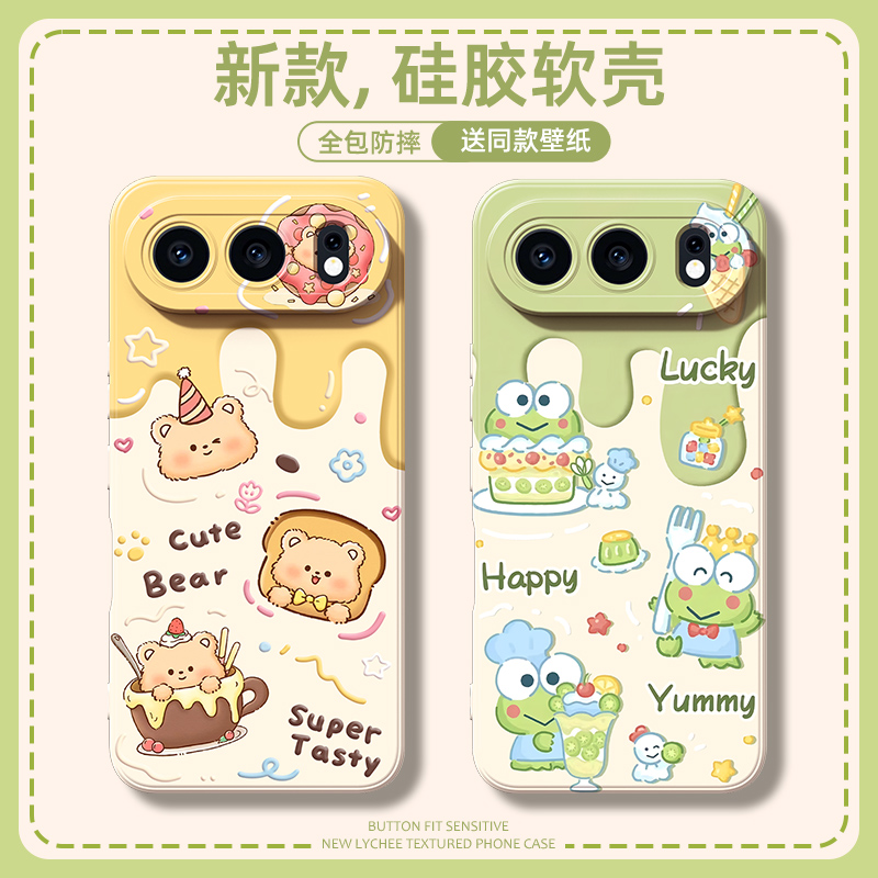 新品适用荣耀500pro手机壳软硅胶