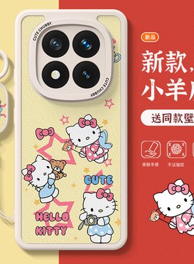 适用红米note14pro+手机壳2025新年款女note13蛇年红色硅胶12turbo防摔带挂绳11e小羊皮10散热9pro卡通保护套