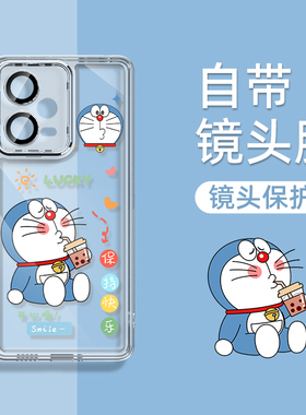 自带镜头膜适用红米note14pro+手机壳新款turbo4透明13/11硅胶redmi全包10防摔9pro保护套小米note12哆啦A梦