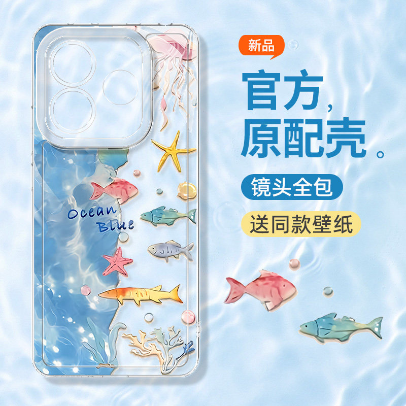 新品特惠适用于红米note14手机壳