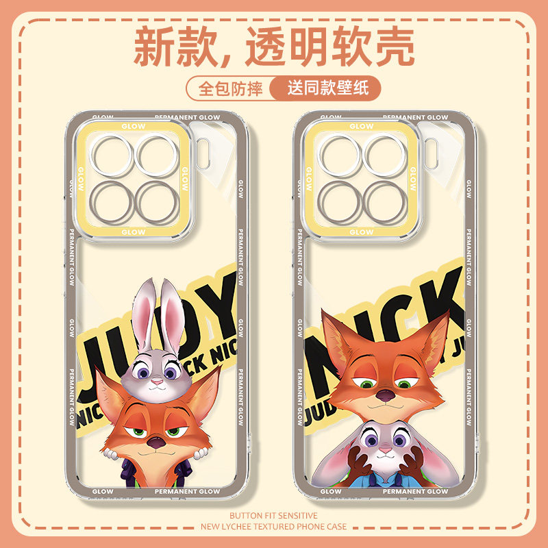 适用于小米15spro手机壳全包防摔