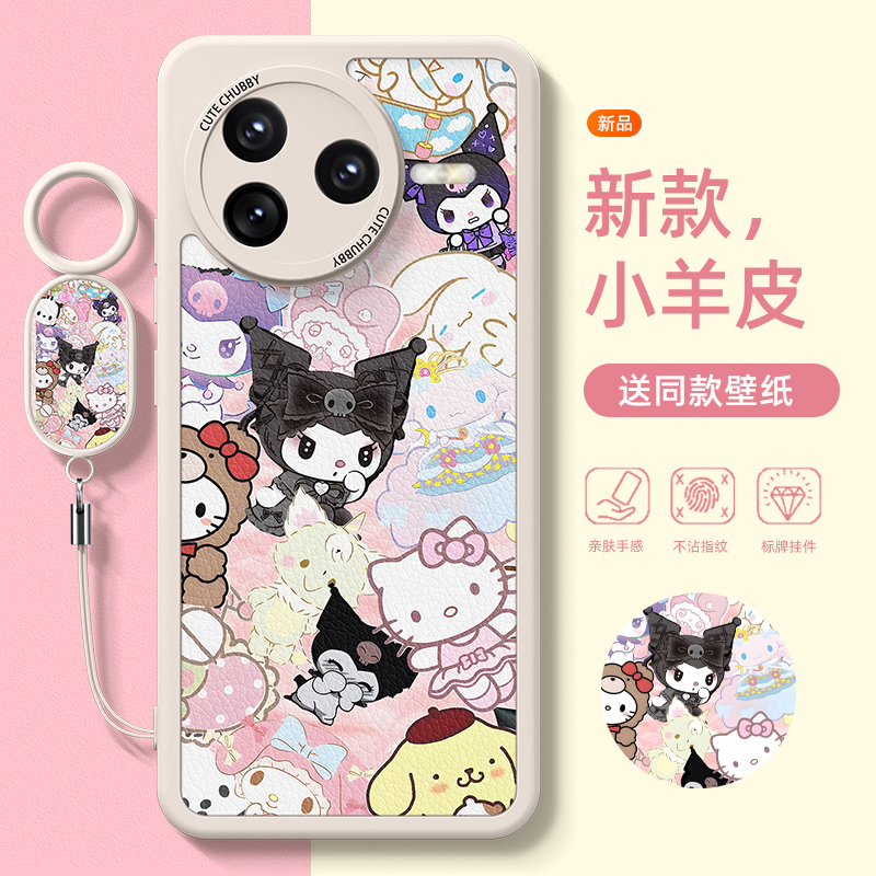 红米手机壳带挂绳卡通三丽鸥