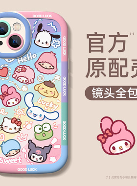 适用华为nova12手机壳新款女nove10pro全包防摔nova智选hinova9泡芙软硅胶11por可爱卡通外壳se8/7/6/5保护套