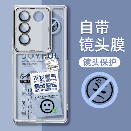 自带镜头膜全包防摔vivo手机壳