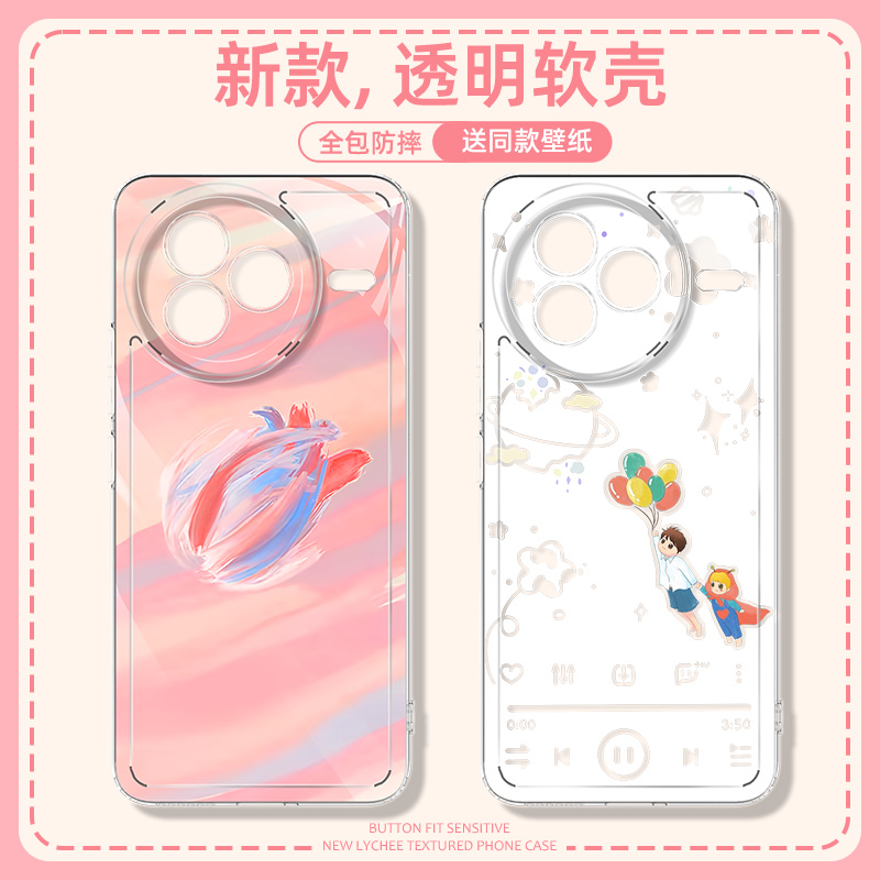 适用于小米civi5pro手机壳CIVI4PRO透明硅胶软壳防摔3/2时尚个性创意1S肖战周边MIX4散热外壳保护套xiaomi女