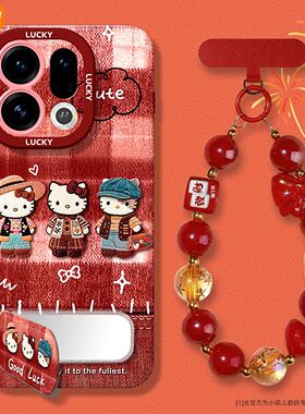 2026新年款适用于oppofindx9pro手机壳全包防摔x8s+凯蒂猫x8ultra镜子支架挂绳x7软硅胶外壳x6红色马年保护套