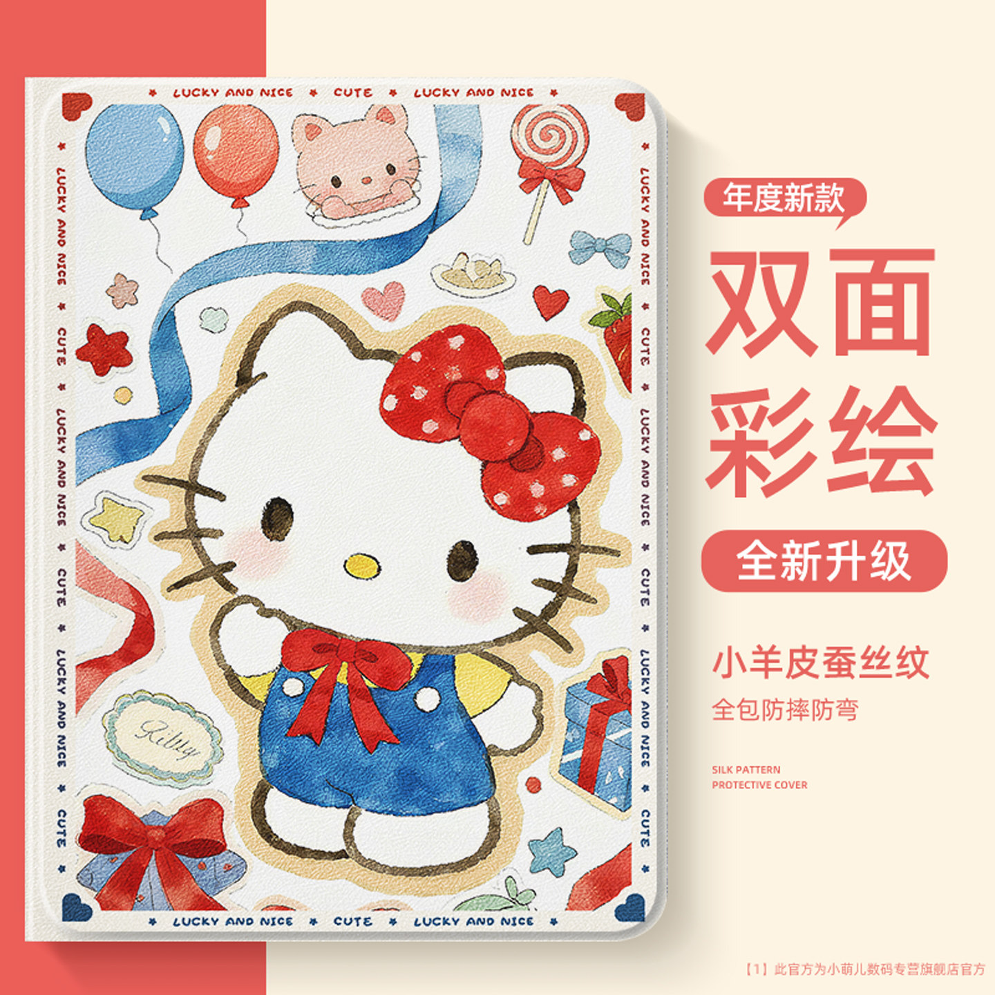 适用华为平板壳超火时尚创意后盖