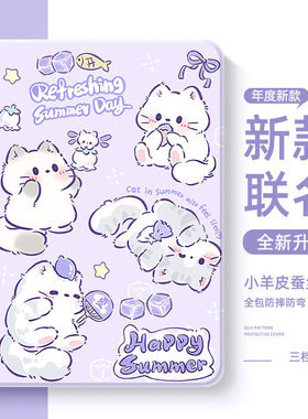 适用于小米pad7平板保护套8pro带笔槽6spro猫咪ultra可爱redmipadpro适用于红米Kpad防弯se11一体式4plus轻薄