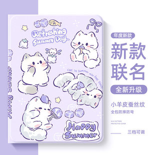 适用于联想小新平板保护套ProGT带笔槽padpro可爱猫咪127防弯外壳Y700四代硅胶y900拯救者padplus磁吸一体11