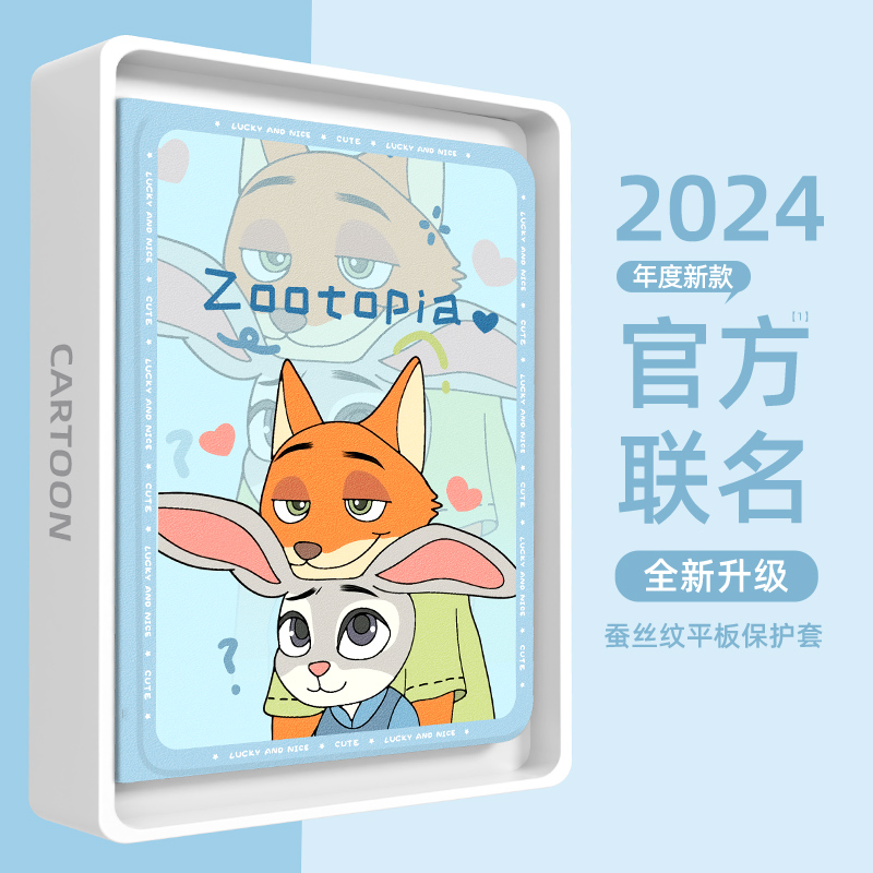 适用联想系列平板套【店铺热销】