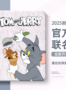 适用苹果ipadmini7平板保护套2025新款air5带笔槽ipad10九代9猫和老鼠11英寸padpro磁吸mini6迷你4可爱外壳女