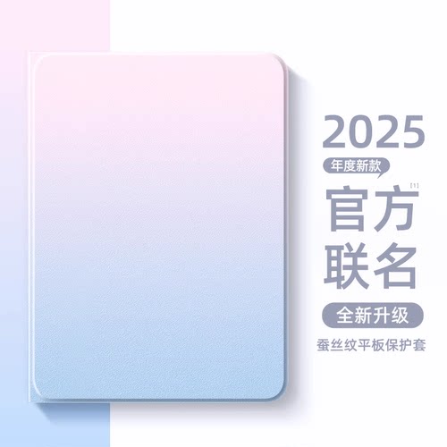 适用于华为matepadmini保护壳女
