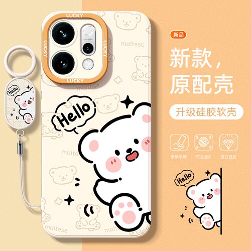 适用opporeno15手机壳时尚创意女