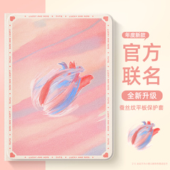 适用于荣耀GTpro平板保护套新款女生10可爱12.1寸卡通小飞侠专用PRO高级感带笔槽x9pro电脑gt防摔硅胶外壳x8