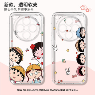 适用于oppofindx8手机壳新款女x8ultra可爱卡通樱桃小丸子x8s+软壳x7PRO硅胶防摔x6pro后盖x5por保护套FINDX8
