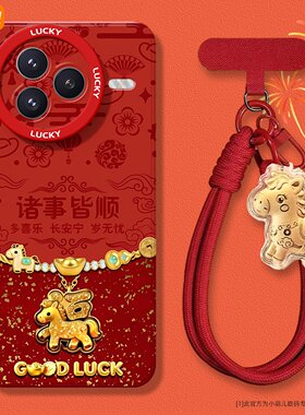 新款适用于小米civi5pro手机壳高级感全包防摔CIVI4本命年红色3/2镜子支架挂绳1S散热外壳MIX4后盖保护套马年