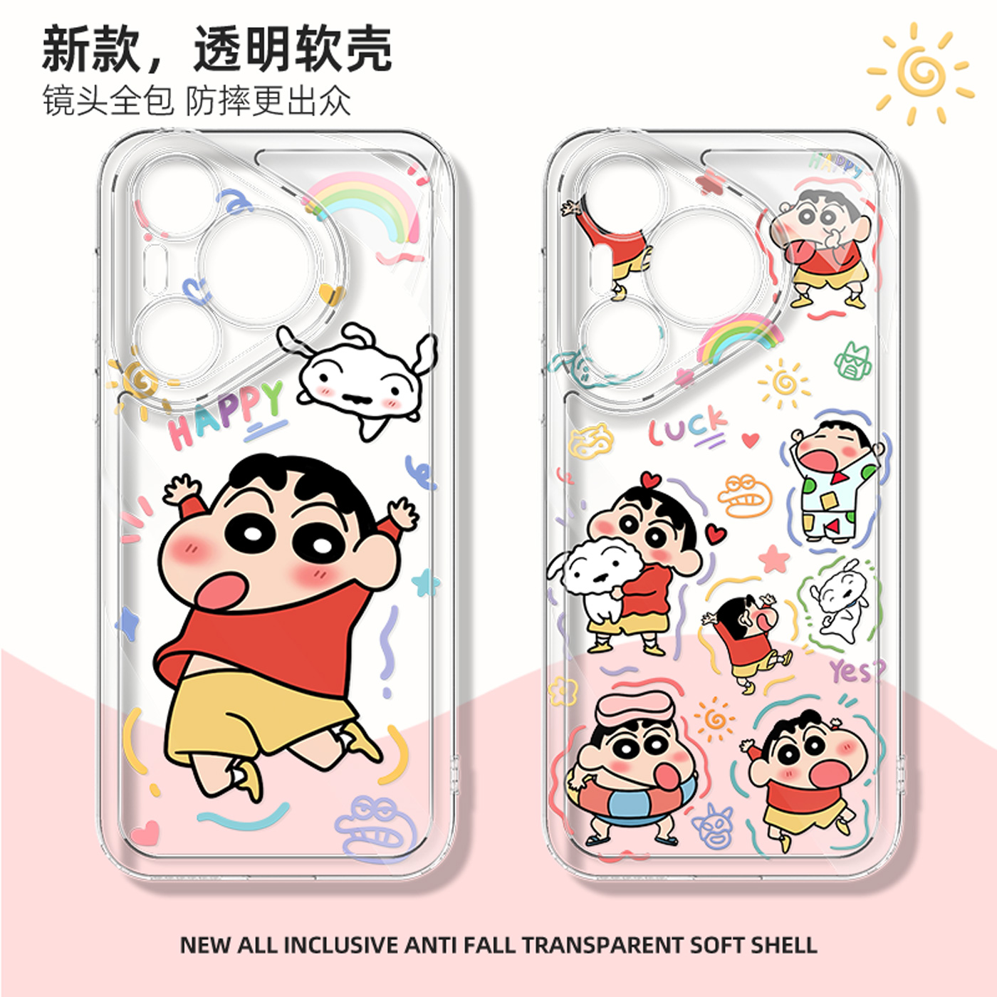 适用于华为Pura70ultra手机壳女