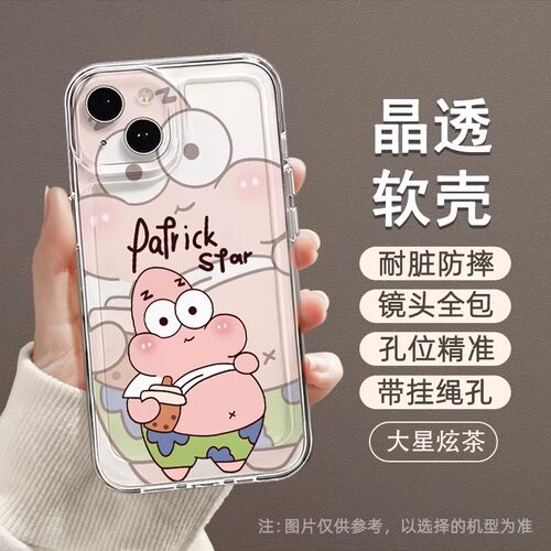 vivox100软硅胶卡通可爱手机壳