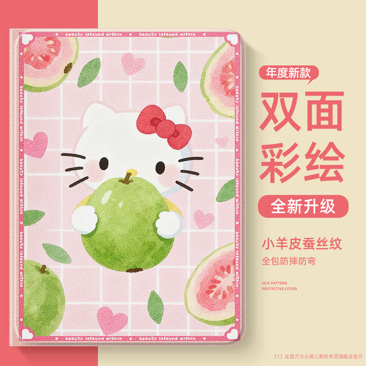 适用于华为平板壳c5/m5个性创意