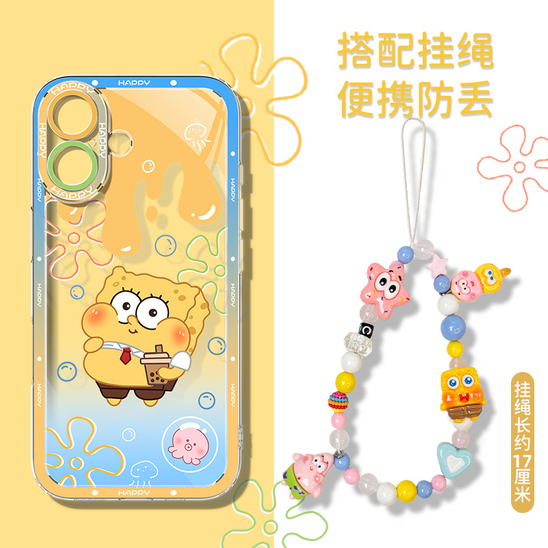 苹果手机壳可爱海绵宝宝带挂绳女