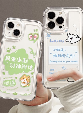 适用新款iqoo12pro手机壳女iqoo11pro全包iqoo10防摔iqoo9x透明z9turbo硅胶z8x外壳iqooneo9pro保护套neo8pro