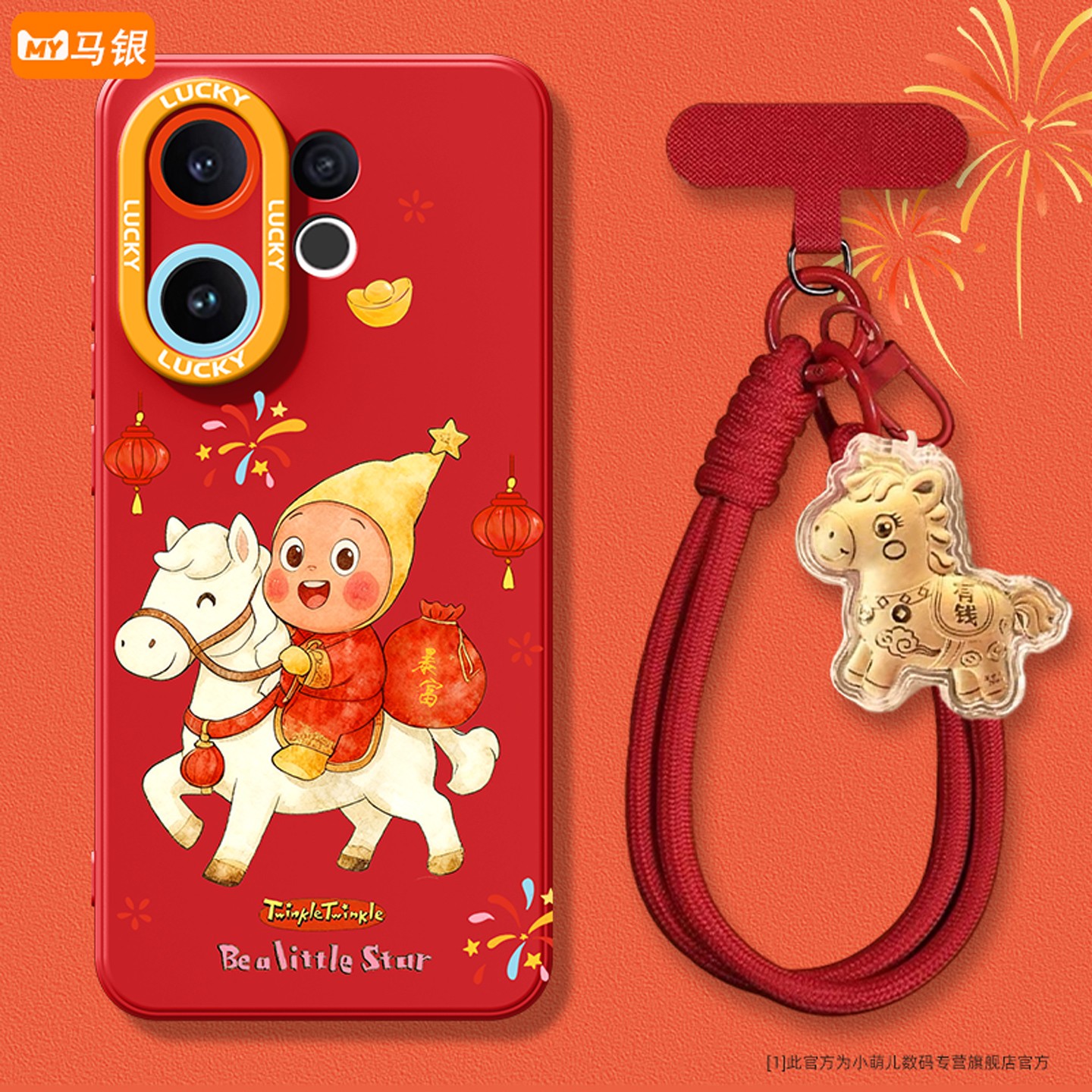 适用vivo手机壳时尚创意保护壳女