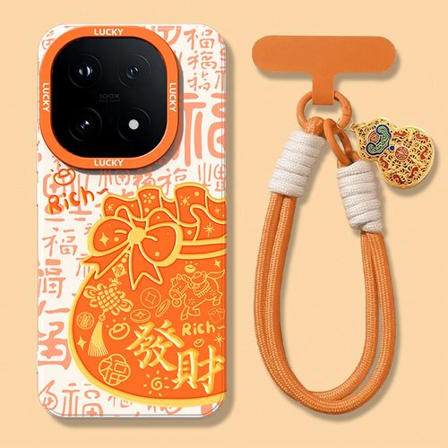 2026新年款适用iqoo手机壳情侣款