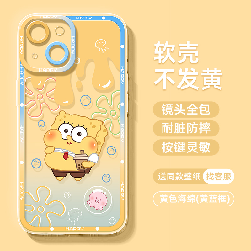 适用小米13手机壳新款女透明硅胶xiaomi12/11ultra至尊10pro全包防摔9/8se可爱卡通civi2保护套mix4/3外壳por