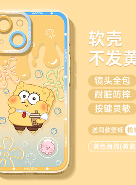 适用小米13手机壳新款女透明硅胶xiaomi12/11ultra至尊10pro全包防摔9/8se可爱卡通civi2保护套mix4/3外壳por