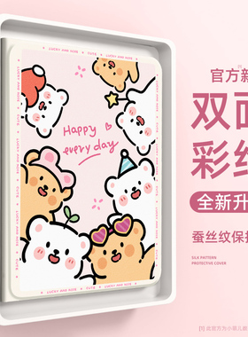 适用联想拯救者y700四代平板保护套2024女生PROGT小新padplus带笔槽11.5寸小狗padpro外壳保护壳y900小新11