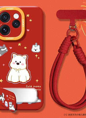 新款适用opporeno15pro手机壳高级感全包14PRO防摔挂绳RENO13/12卡通西高地小狗OPPO新年款红色11/10/9保护套