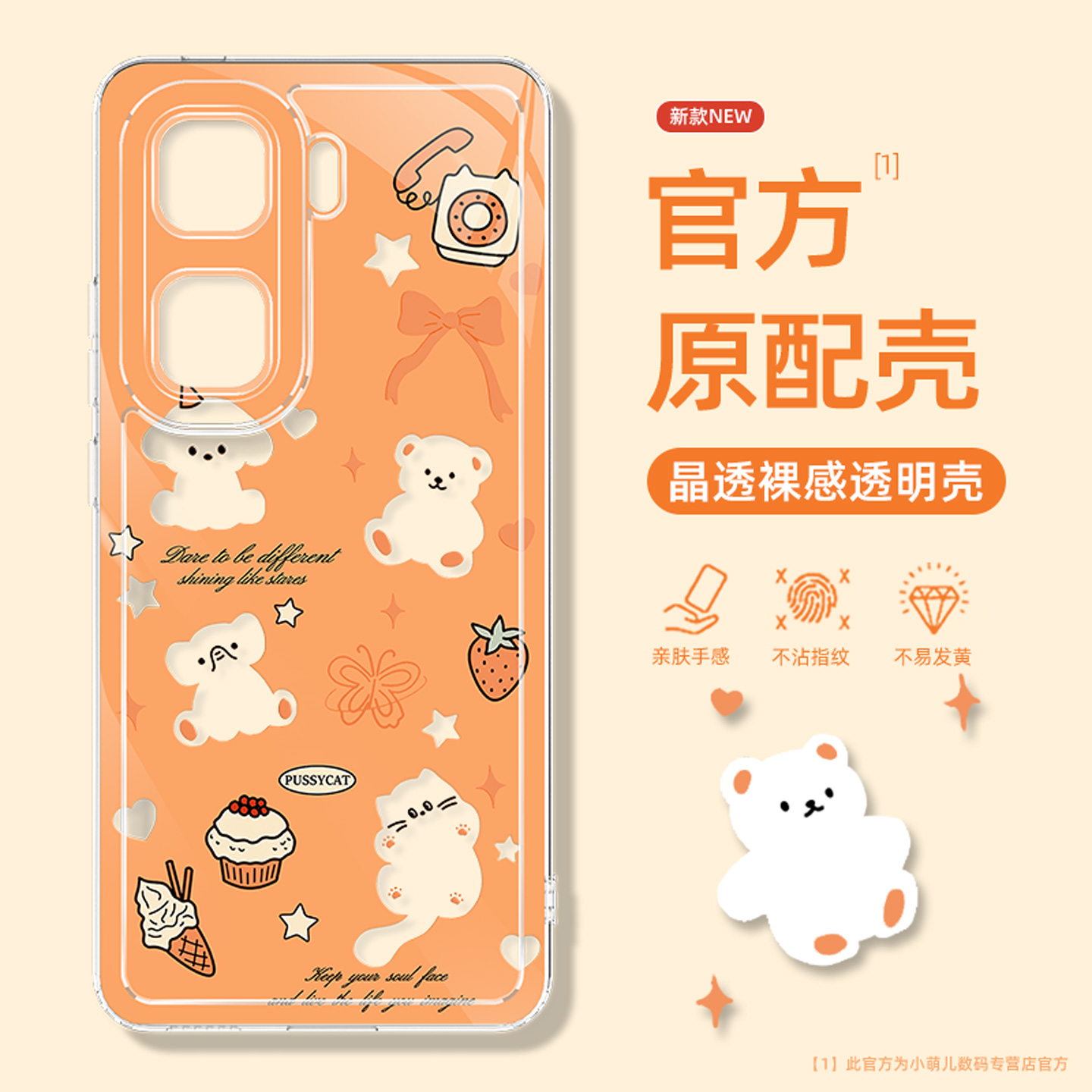 适用于iqoo手机壳时尚创意保护壳