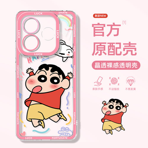 适用于红米note15pro+手机壳正版