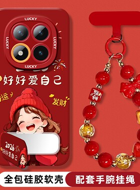 适用红米note15pro手机壳新款女redmi14pro带挂绳13proplus镜子支架12Tpro卡通可爱12turbo硅胶散热11pro外壳