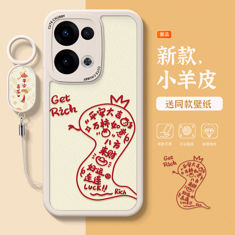 适用opporeno系列手机壳店铺热销