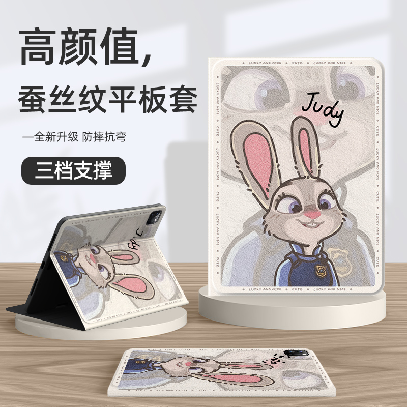 适用于小米平板7ultra保护套女款