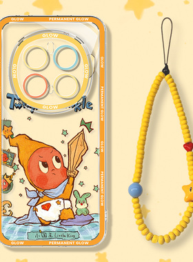 星星人适用于荣耀magic8pro手机壳新款女生Magic8可爱卡通7/6PRO带手链6/5/4超薄透明外壳honor3散热保护套