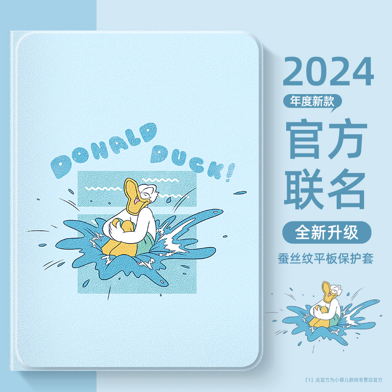 适用联想系列平板套【店铺热销】