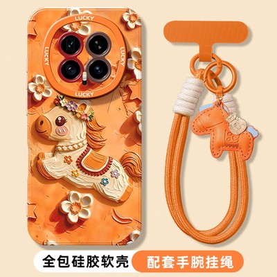 2026新年适用荣耀手机壳超火创意