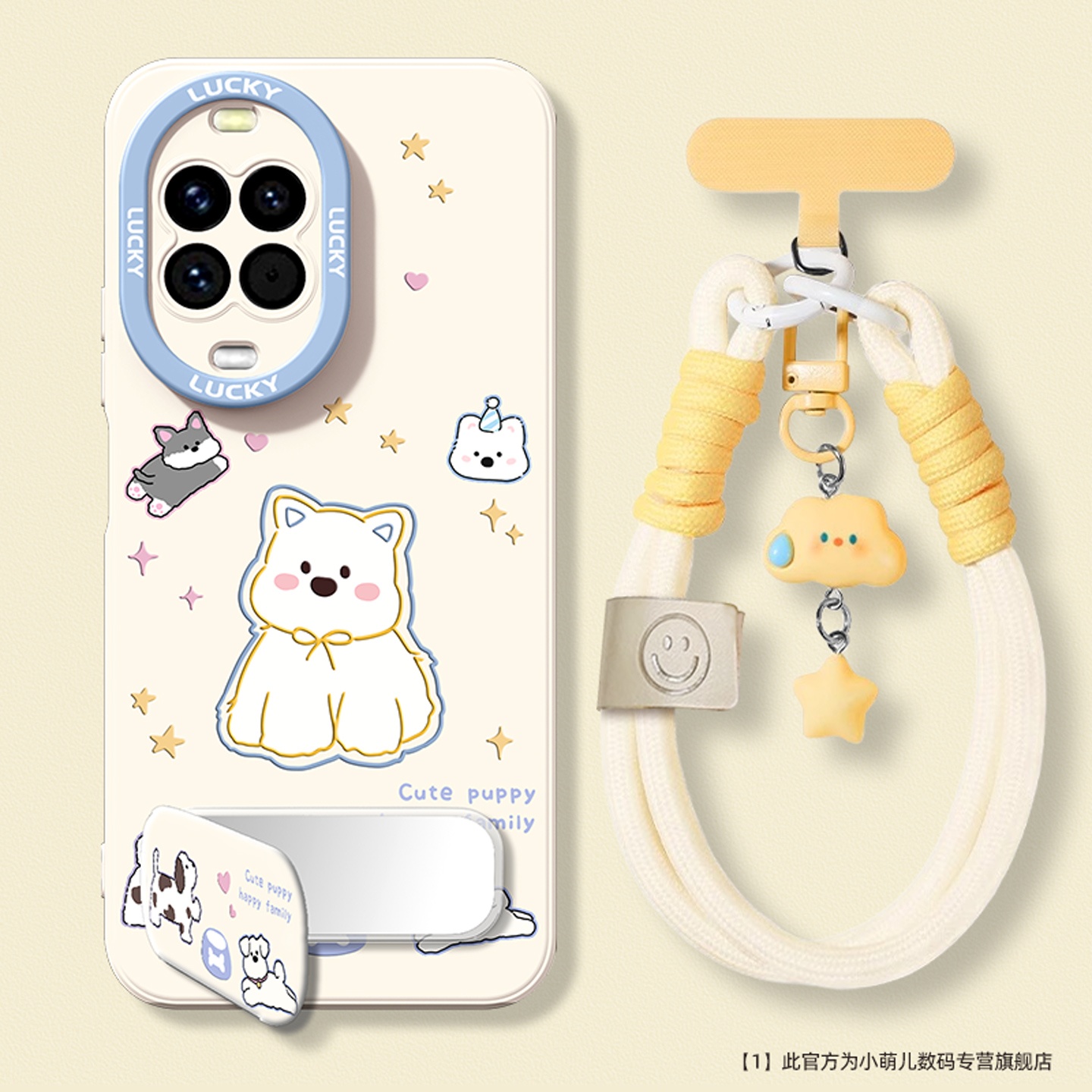 适用于华为手机壳时尚创意保护壳