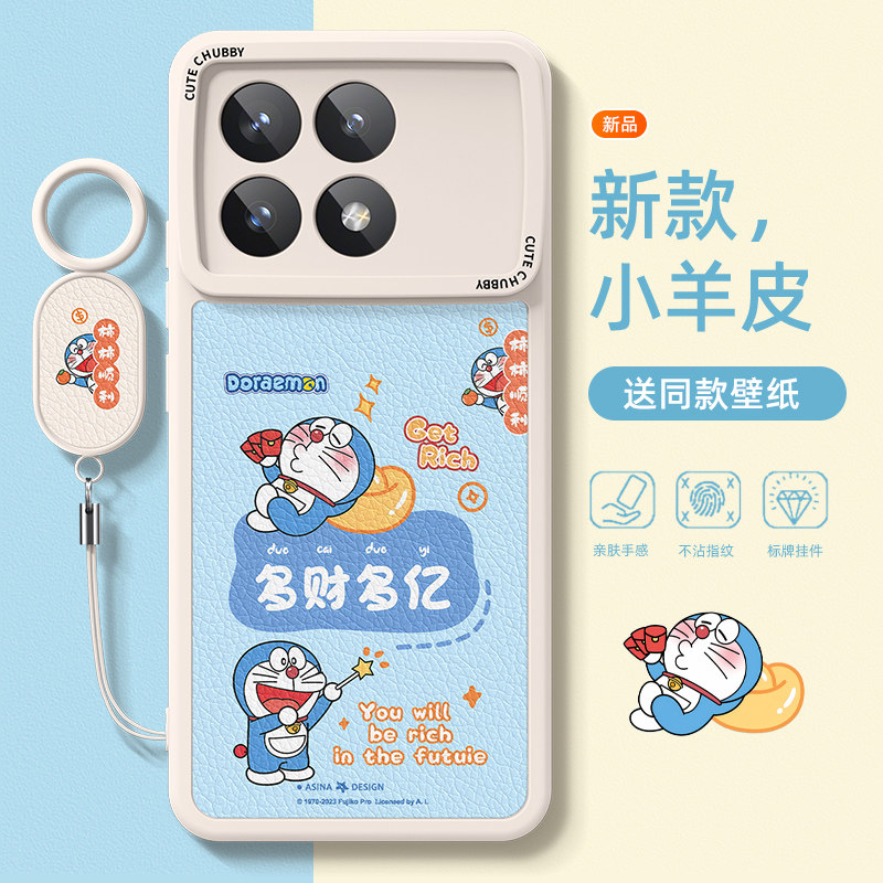 适用红米k70手机壳新款女生redmi硅胶k60哆啦A梦k50u