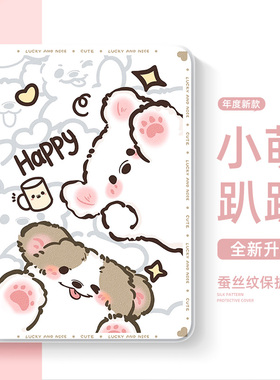适用于小米平板8保护套7ultra全包防弯6spro可爱小狗pad5适用于红米redmipadpro保护壳max超火情侣se11寸笔槽