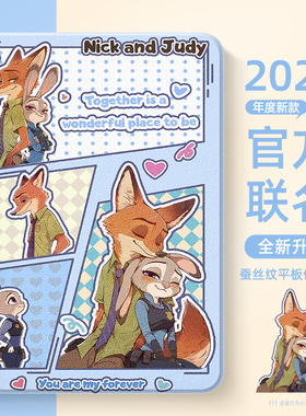 适用华为matepadpro平板保护套女gtpro新年v9红色115s笔槽air12荣耀x9一体式m6息屏magicpad2磁吸3女10.4尼克