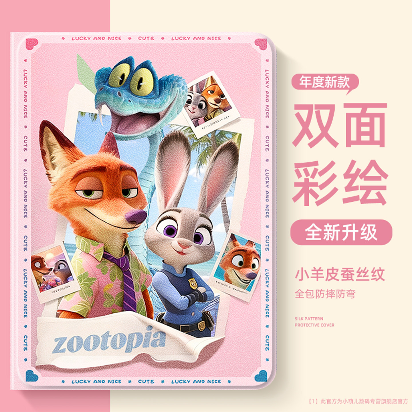 适用于华为平板保护壳时尚创意女