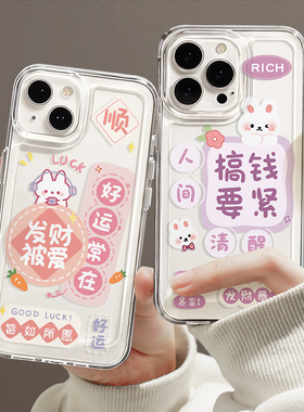 适用荣耀500pro手机壳新款400/300ultra透明200外壳100女生90honor小众80por硅胶60/50/30s/20外壳x50保护套