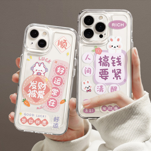 适用于荣耀500手机壳可爱卡通女