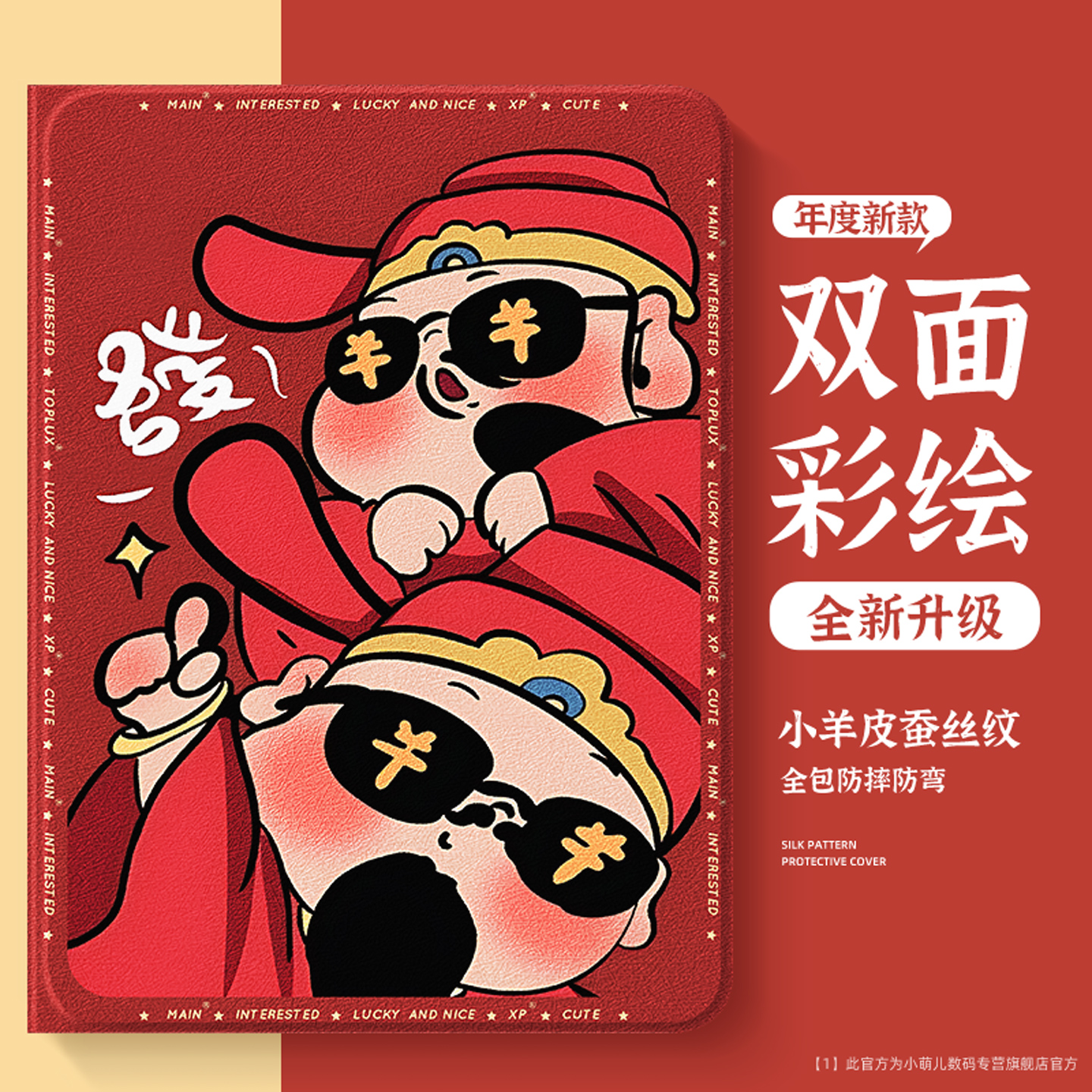 适用华为平板壳全包防摔轻薄外壳