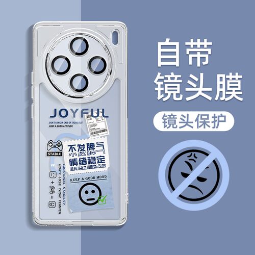 适用于vivox300pro手机壳带镜膜